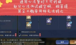 天刀转职最新爆料,揭秘神秘爆料，转职系统大升级！